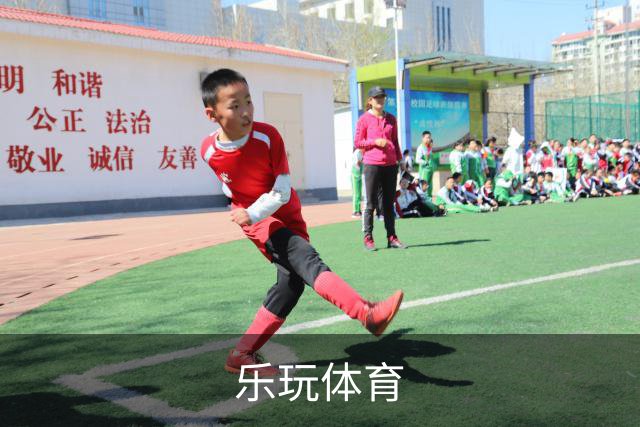 乐玩体育公司形象图